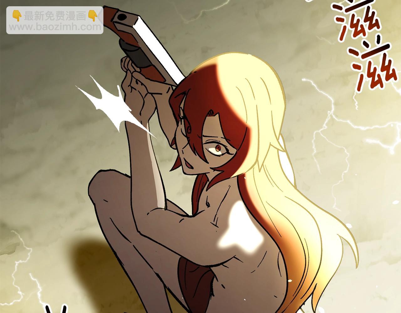 拔劍九億次 - 第159話 奇怪的龍族(5/5) - 2