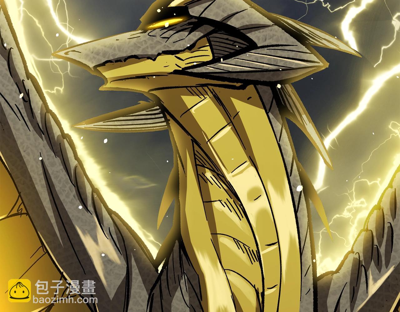 拔劍九億次 - 第159話 奇怪的龍族(5/5) - 5