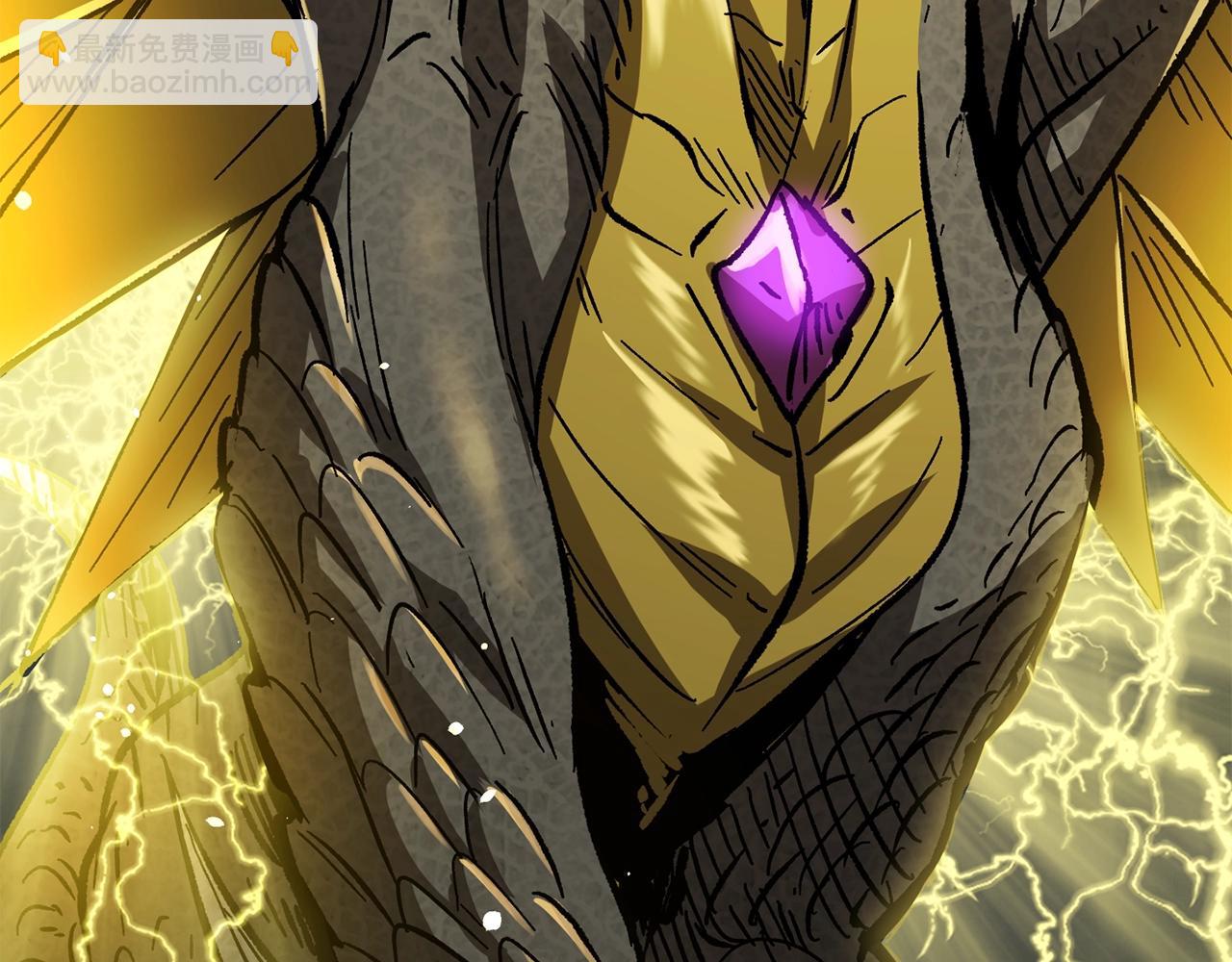 拔劍九億次 - 第159話 奇怪的龍族(5/5) - 6