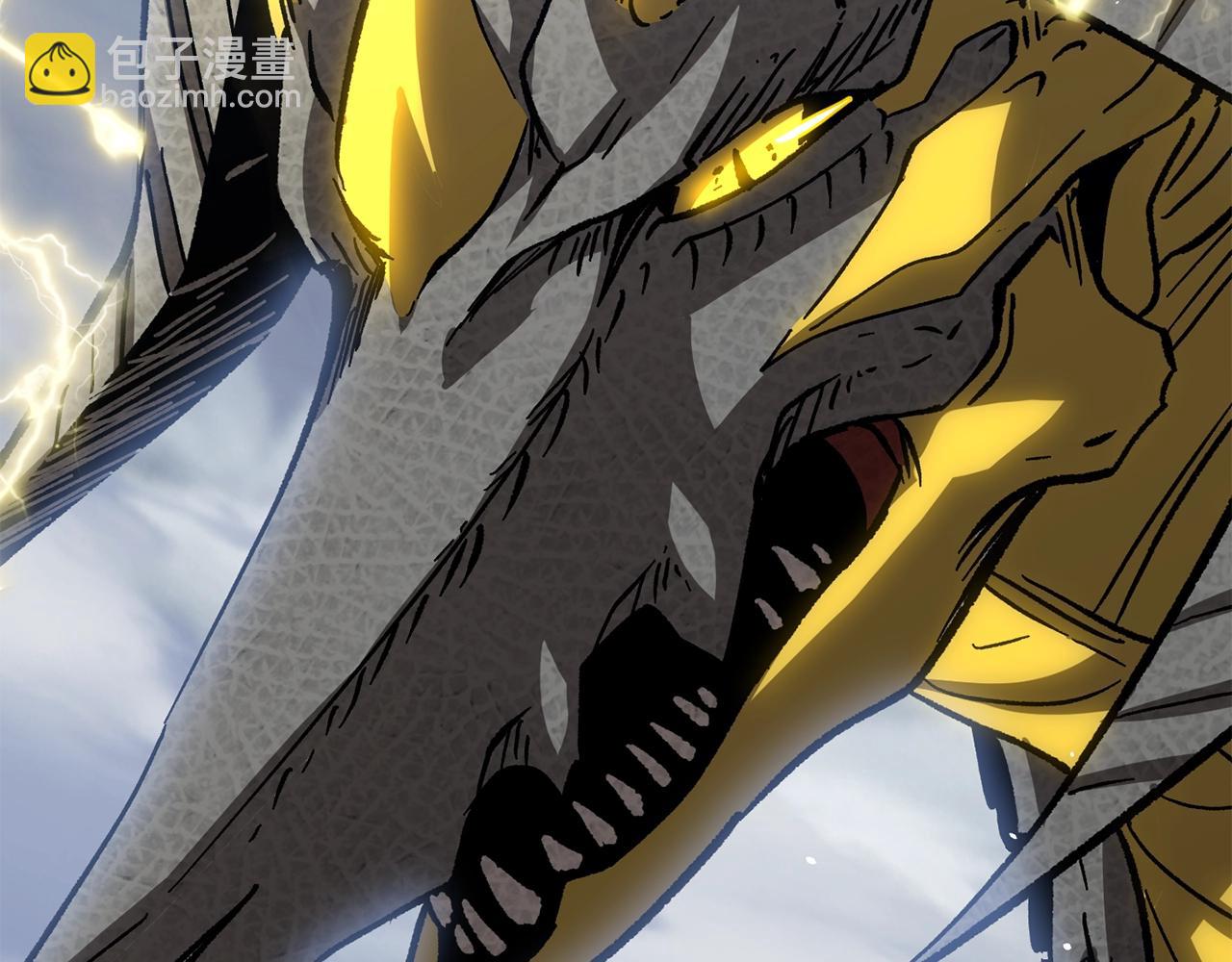 拔劍九億次 - 第159話 奇怪的龍族(5/5) - 3