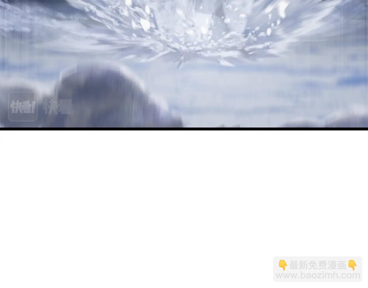 拔劍九億次 - 第159話 奇怪的龍族(2/5) - 4