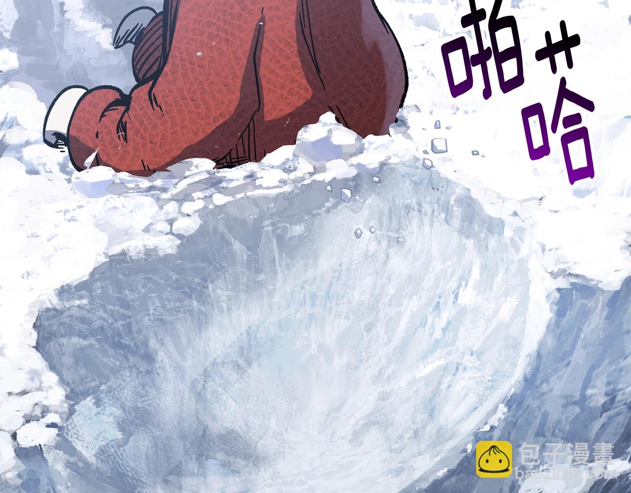 拔劍九億次 - 第159話 奇怪的龍族(2/5) - 1