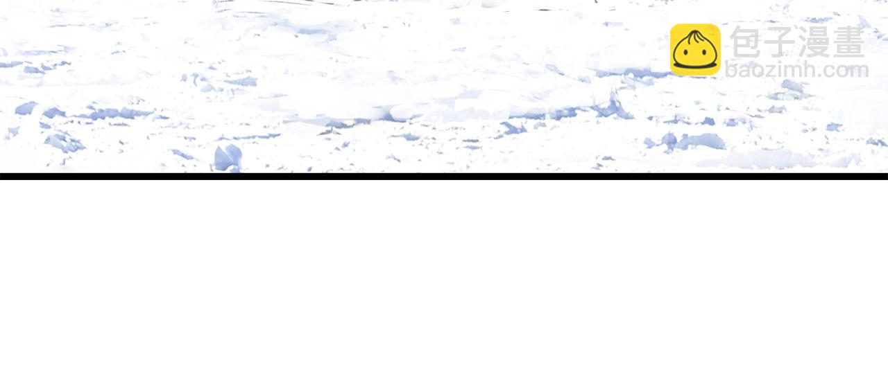 拔劍九億次 - 第159話 奇怪的龍族(2/5) - 8