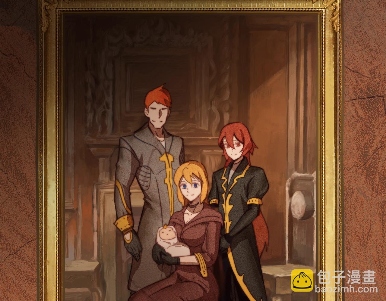 拔劍九億次 - 第161話 巨龍們(1/5) - 5