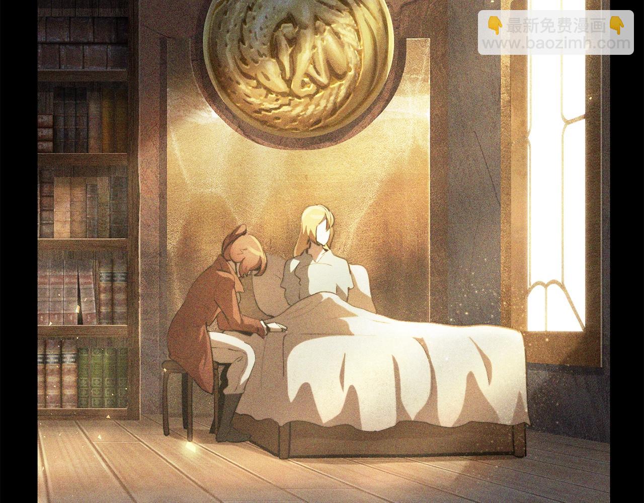 拔劍九億次 - 第161話 巨龍們(1/5) - 1