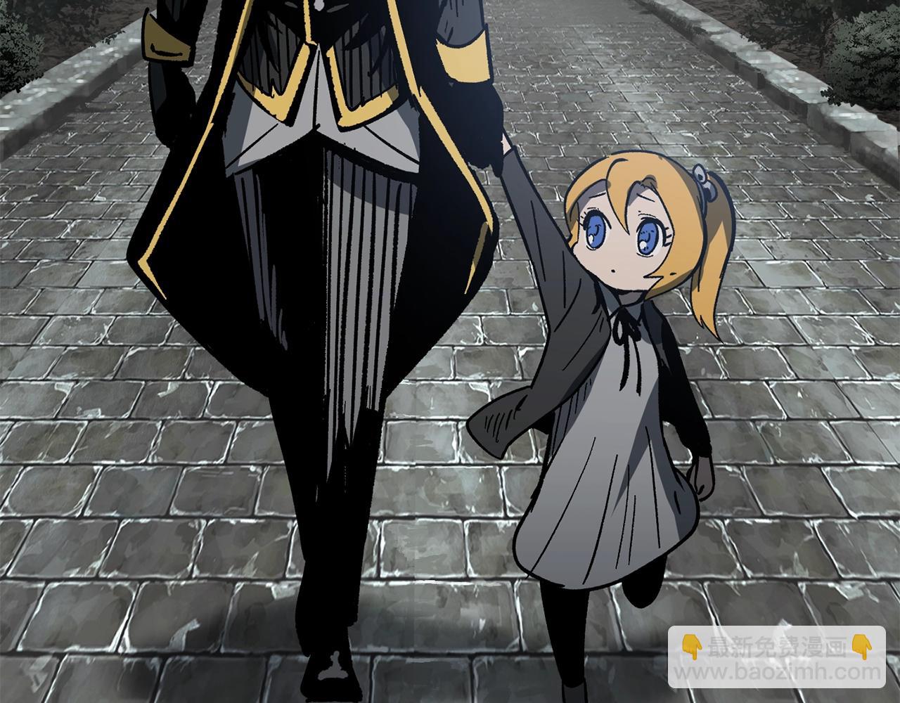 拔劍九億次 - 第161話 巨龍們(1/5) - 7