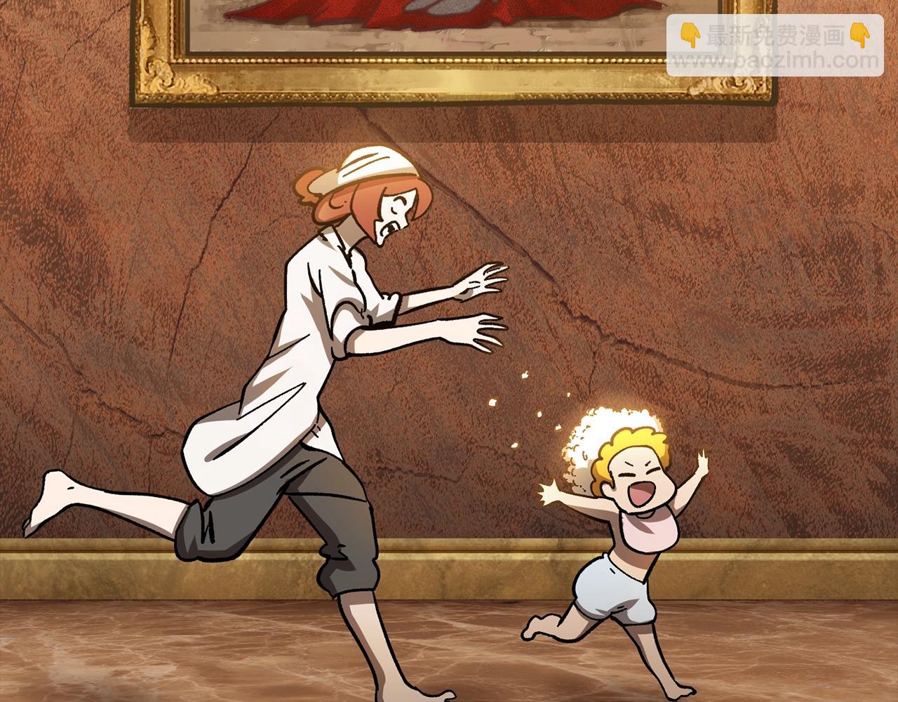 拔劍九億次 - 第161話 巨龍們(1/5) - 8