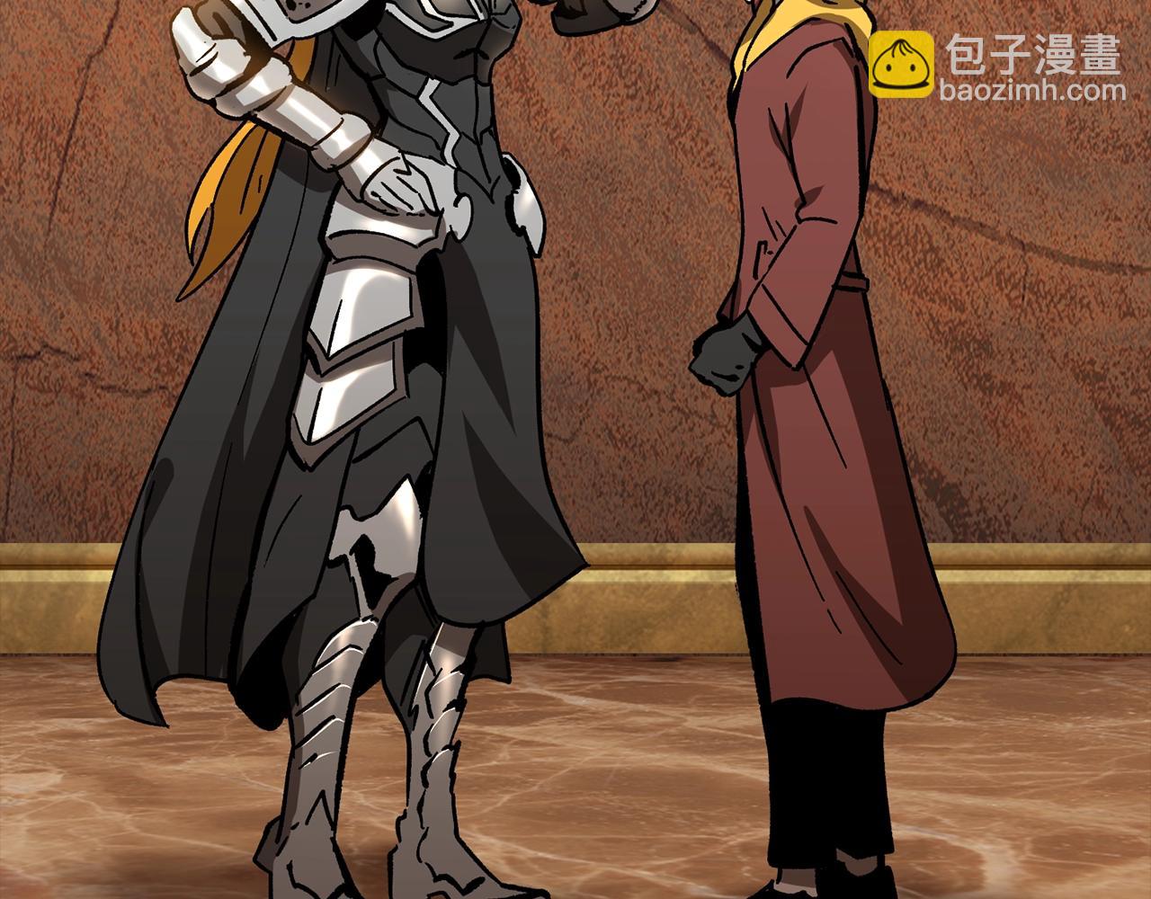 拔劍九億次 - 第161話 巨龍們(1/5) - 6