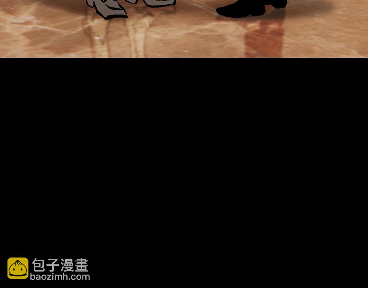 拔劍九億次 - 第161話 巨龍們(1/5) - 7