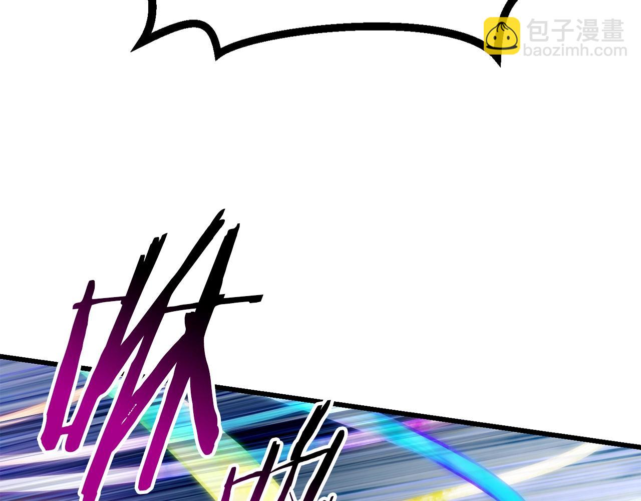 拔劍九億次 - 第161話 巨龍們(2/5) - 1