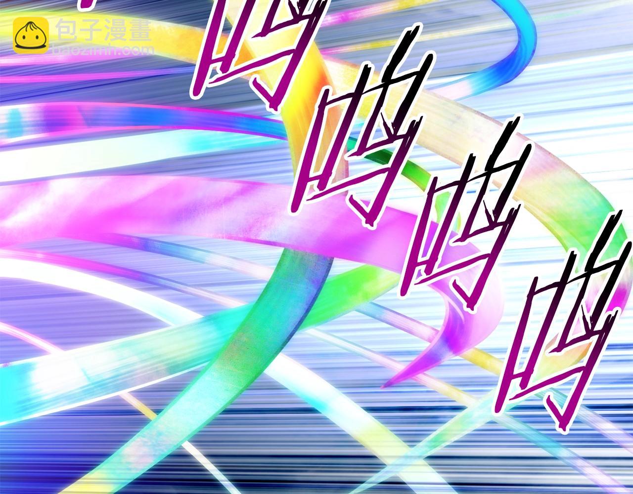 拔劍九億次 - 第161話 巨龍們(2/5) - 2