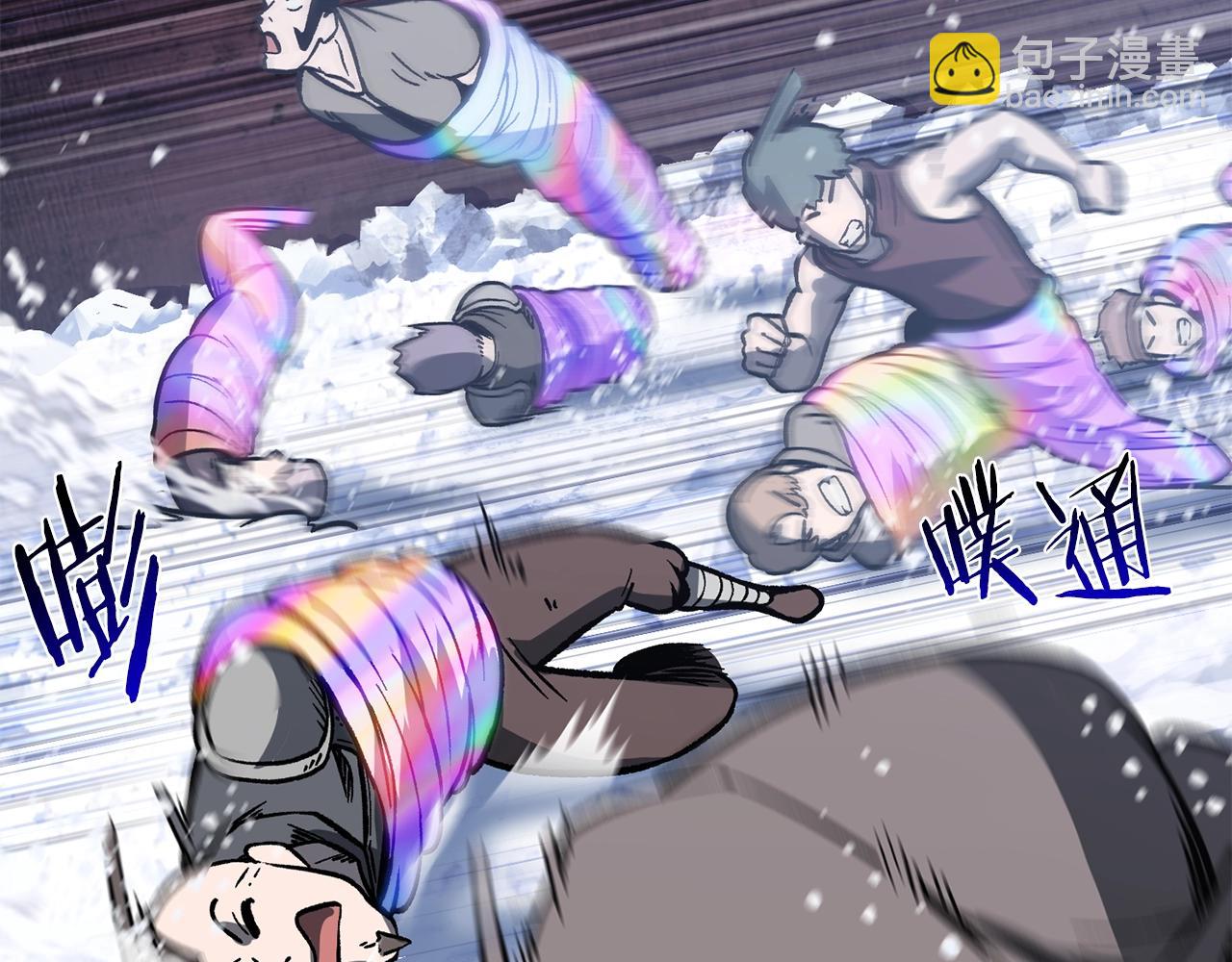 拔劍九億次 - 第161話 巨龍們(2/5) - 5