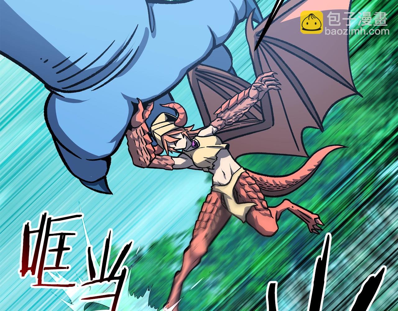 拔劍九億次 - 第163話 解開詛咒的辦法(3/5) - 2