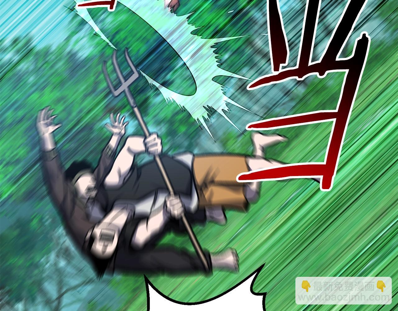 拔劍九億次 - 第163話 解開詛咒的辦法(3/5) - 3