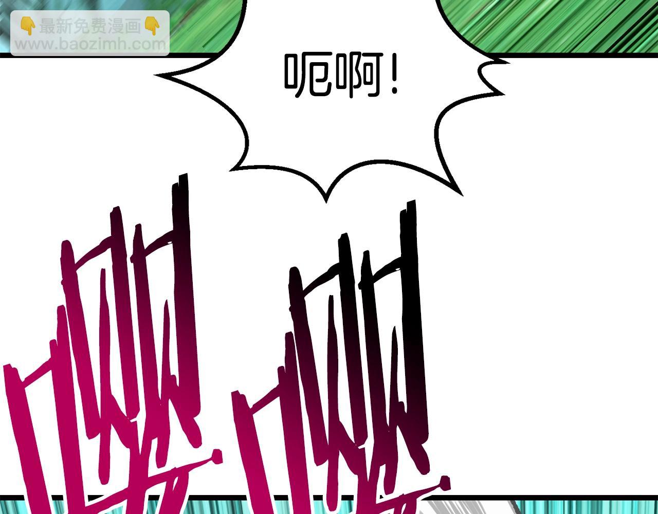 拔劍九億次 - 第163話 解開詛咒的辦法(3/5) - 4