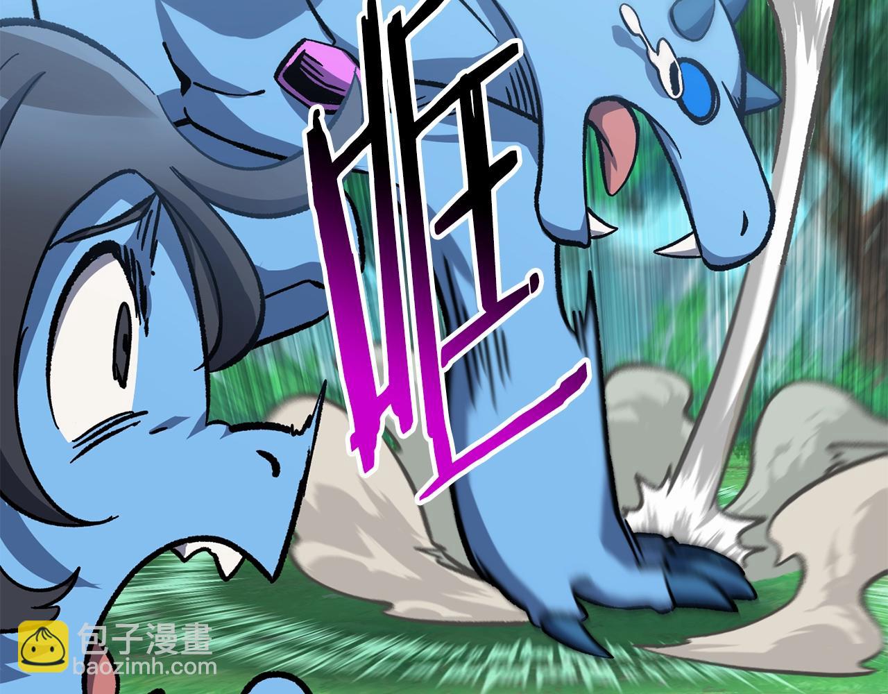 拔劍九億次 - 第163話 解開詛咒的辦法(3/5) - 6