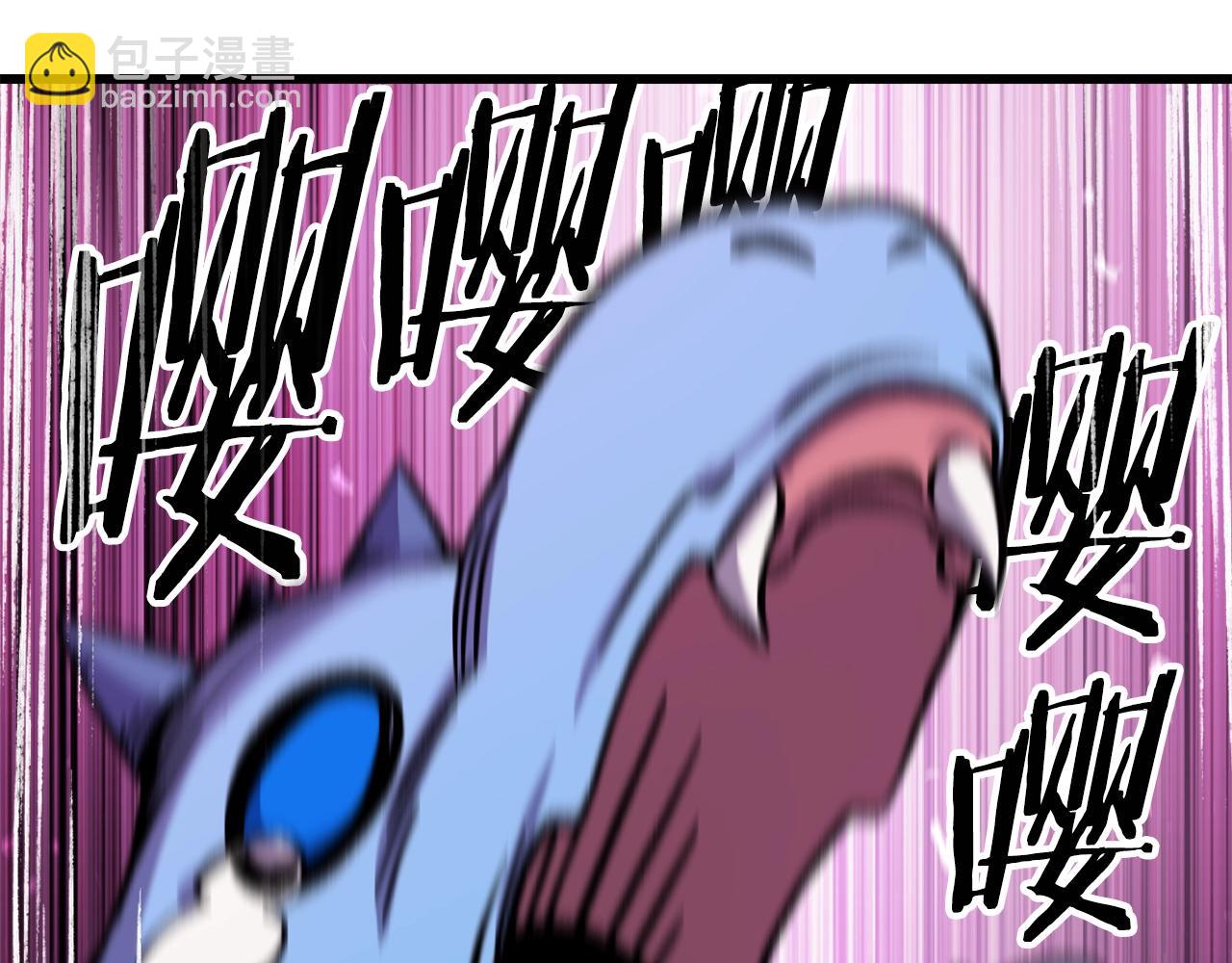 拔劍九億次 - 第163話 解開詛咒的辦法(3/5) - 3