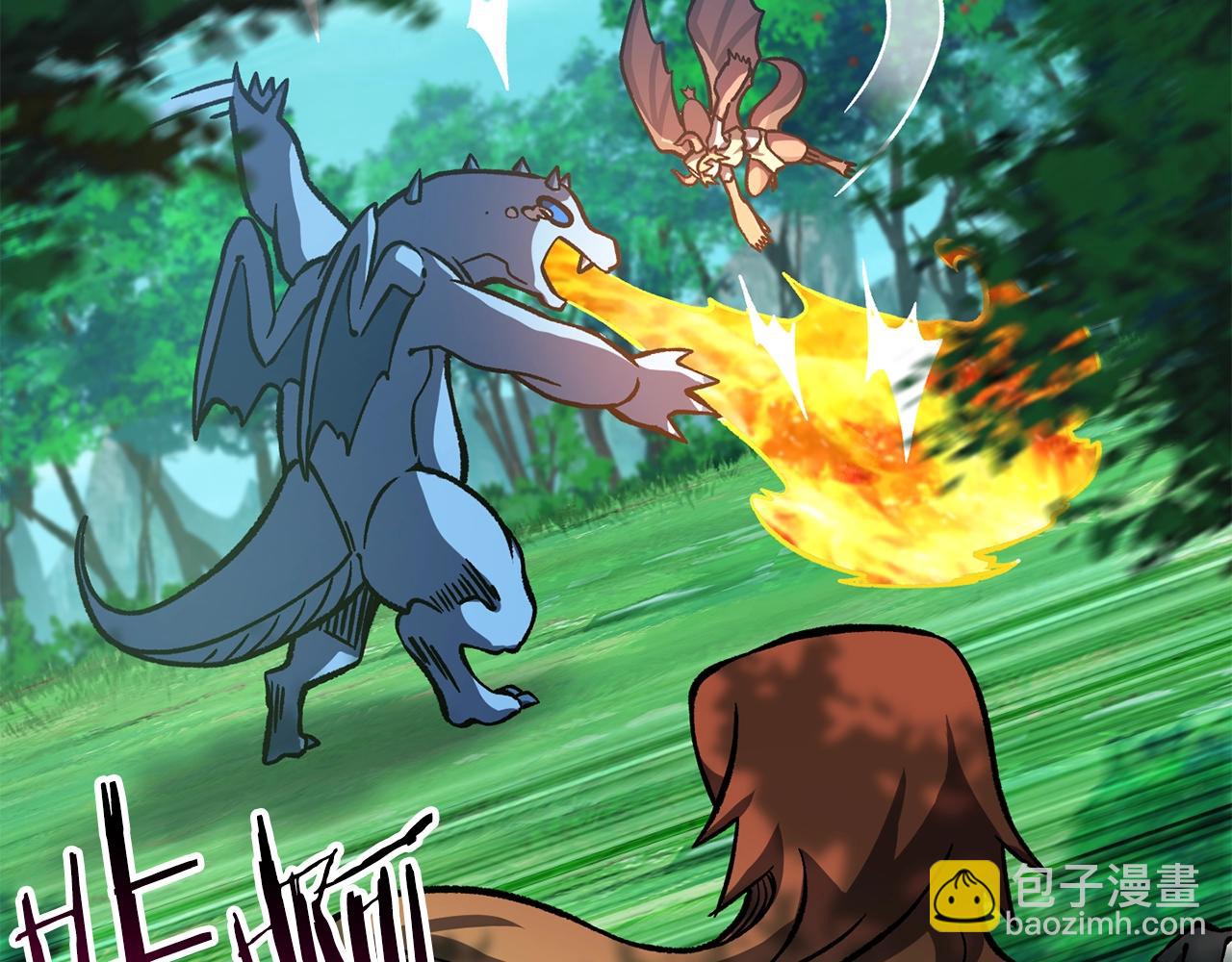 拔劍九億次 - 第163話 解開詛咒的辦法(3/5) - 1