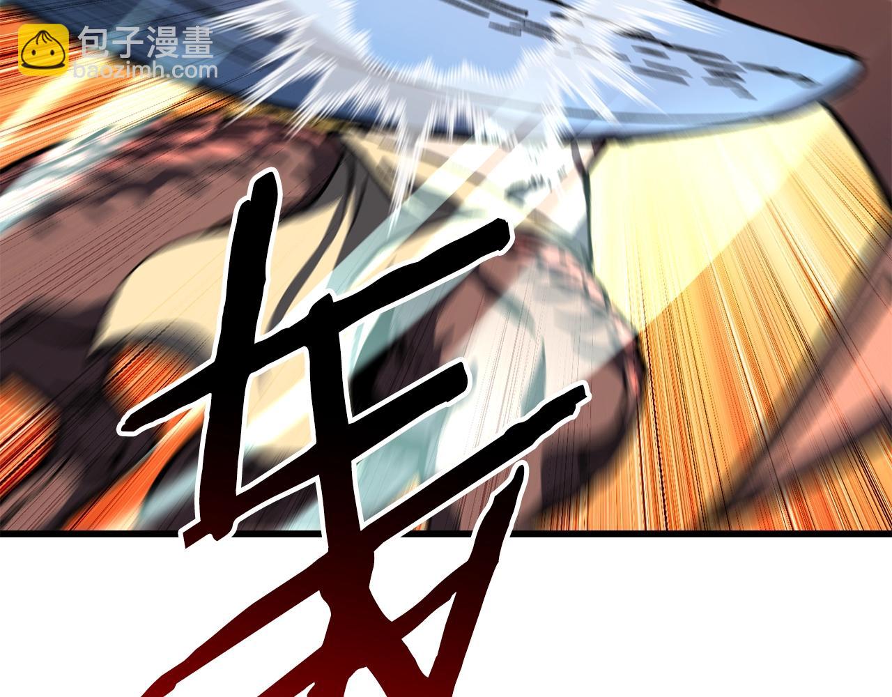 拔劍九億次 - 第163話 解開詛咒的辦法(3/5) - 8