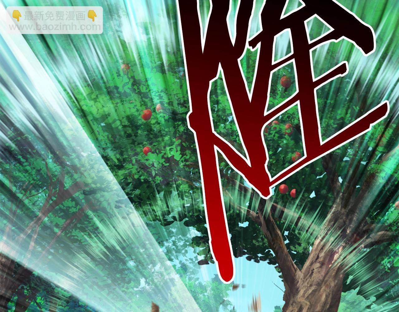 拔劍九億次 - 第163話 解開詛咒的辦法(3/5) - 2