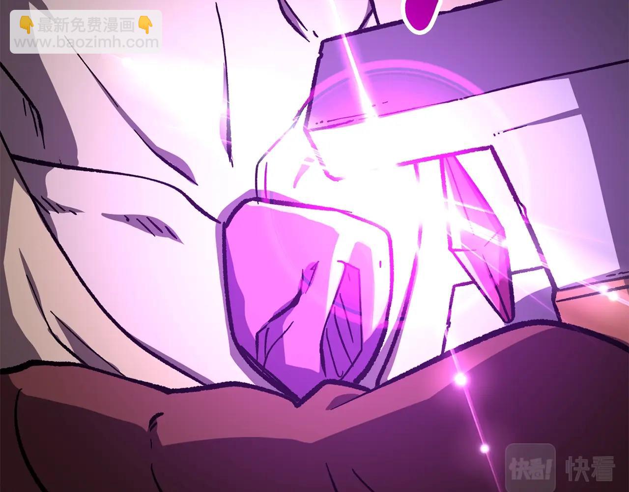 拔劍九億次 - 第163話 解開詛咒的辦法(3/5) - 6