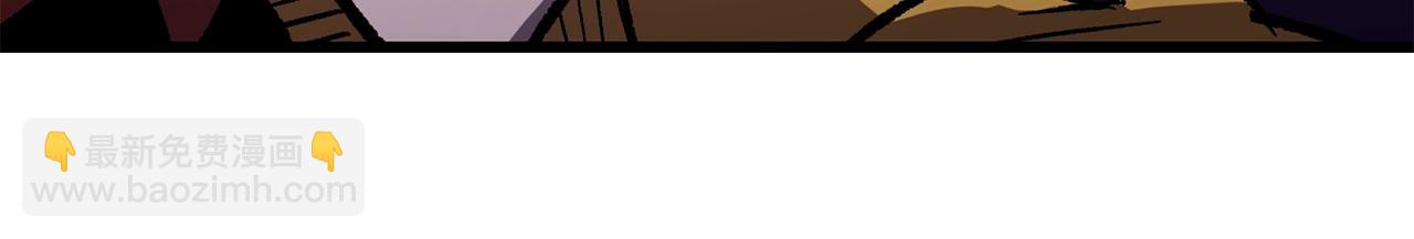 拔劍九億次 - 第163話 解開詛咒的辦法(3/5) - 3