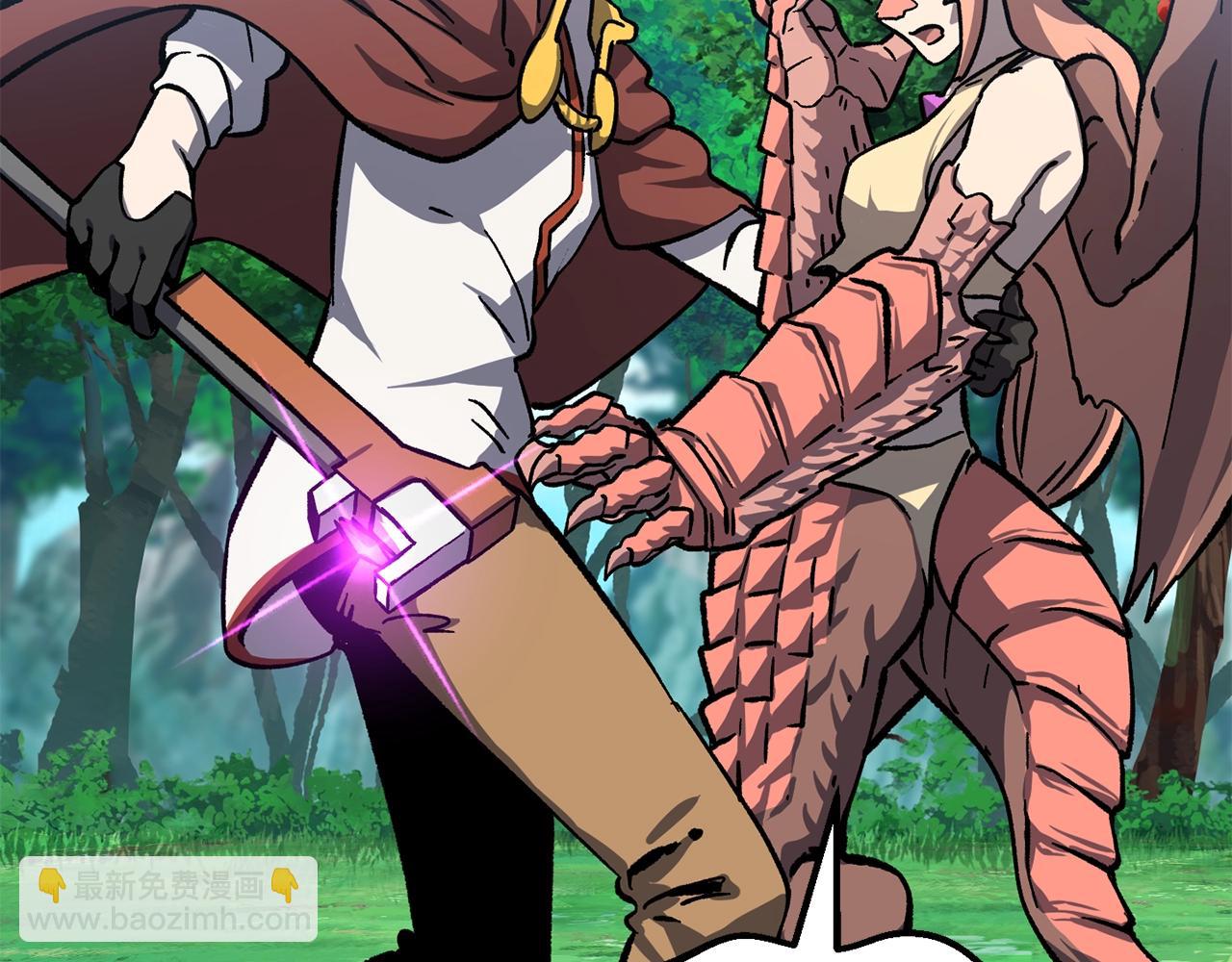 拔劍九億次 - 第163話 解開詛咒的辦法(3/5) - 5