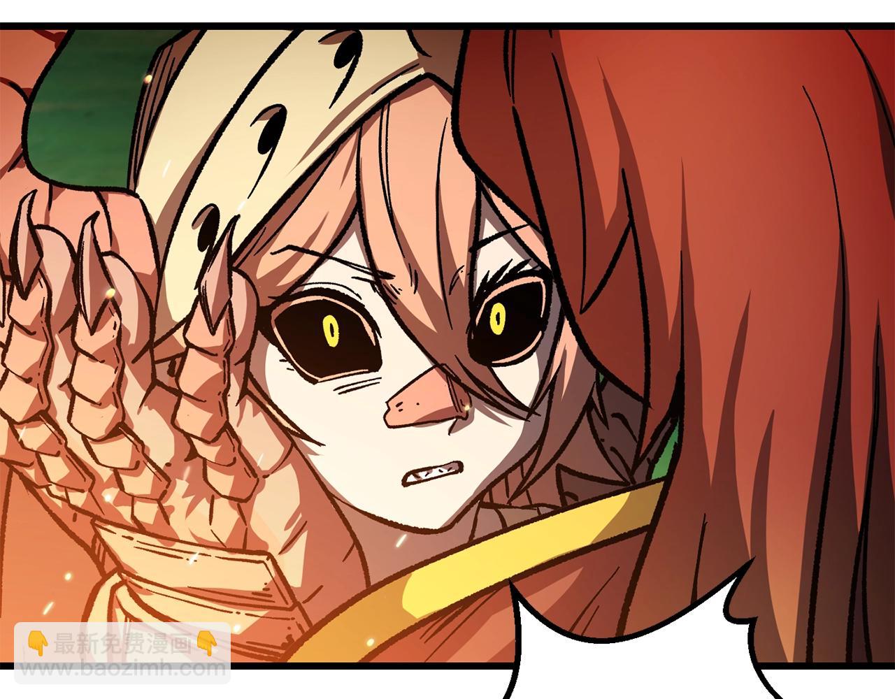 拔劍九億次 - 第163話 解開詛咒的辦法(4/5) - 8