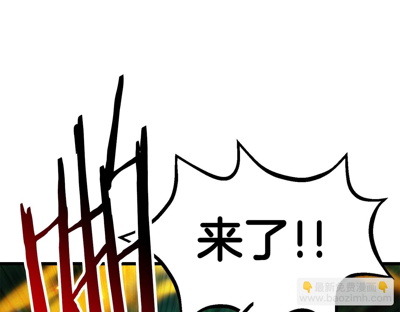 拔劍九億次 - 第163話 解開詛咒的辦法(4/5) - 2