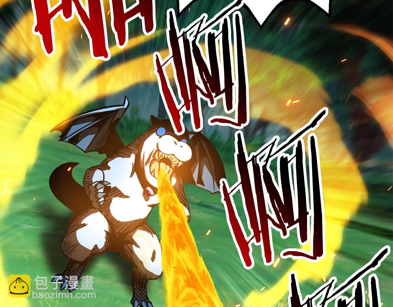 拔劍九億次 - 第163話 解開詛咒的辦法(4/5) - 3