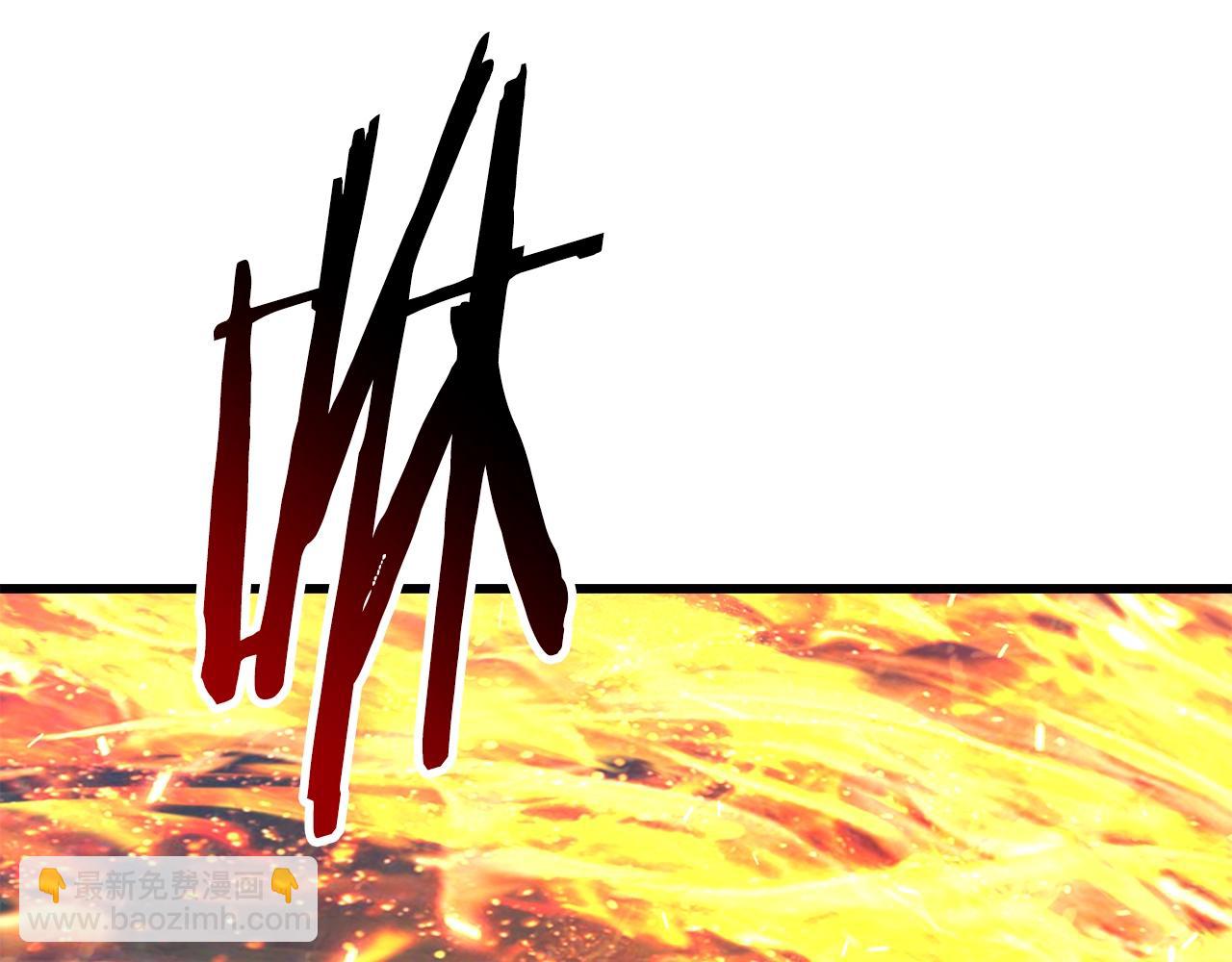 拔劍九億次 - 第163話 解開詛咒的辦法(4/5) - 7