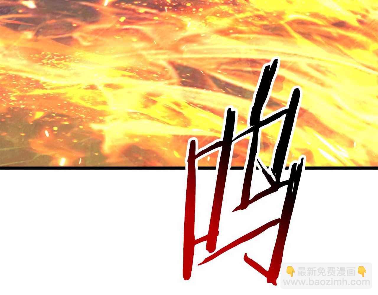 拔劍九億次 - 第163話 解開詛咒的辦法(4/5) - 8