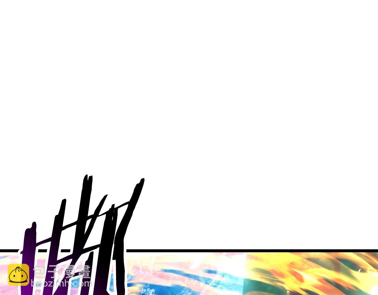 拔劍九億次 - 第163話 解開詛咒的辦法(4/5) - 1