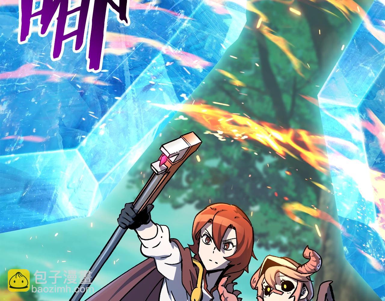 拔劍九億次 - 第163話 解開詛咒的辦法(4/5) - 2