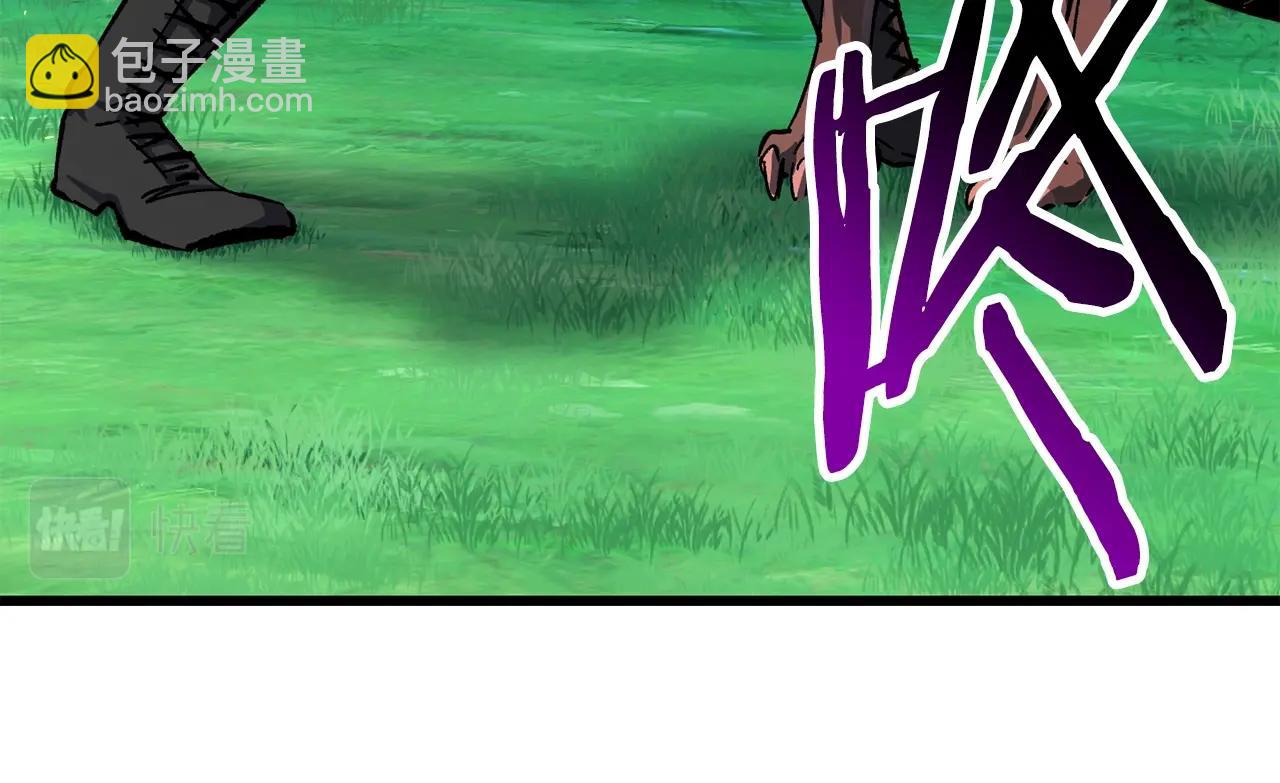 拔劍九億次 - 第163話 解開詛咒的辦法(4/5) - 4