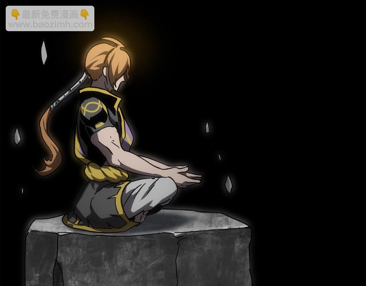 拔劍九億次 - 第163話 解開詛咒的辦法(4/5) - 7