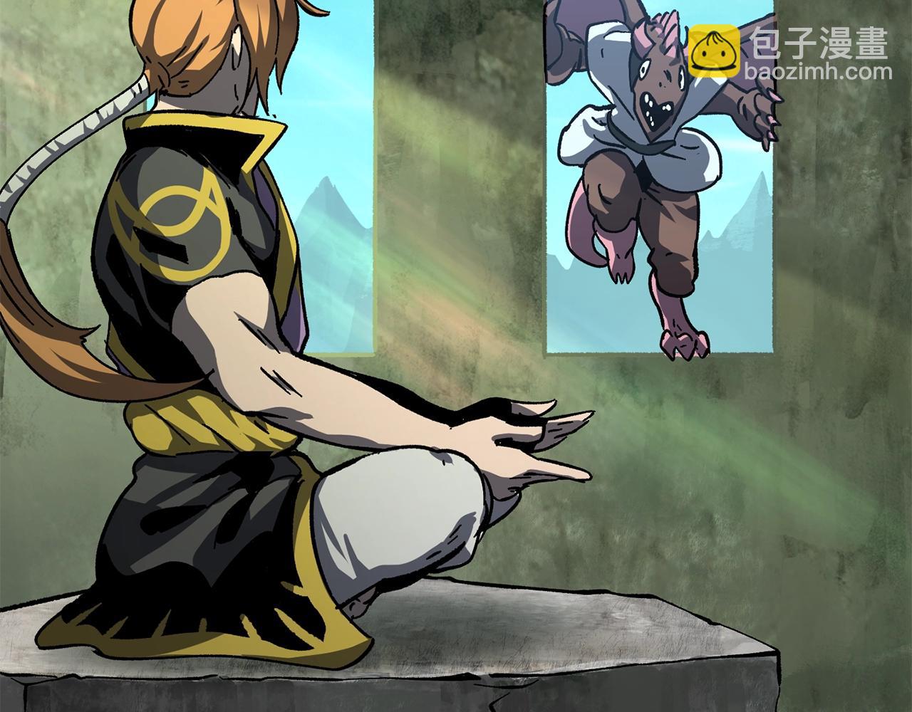 拔劍九億次 - 第163話 解開詛咒的辦法(4/5) - 7