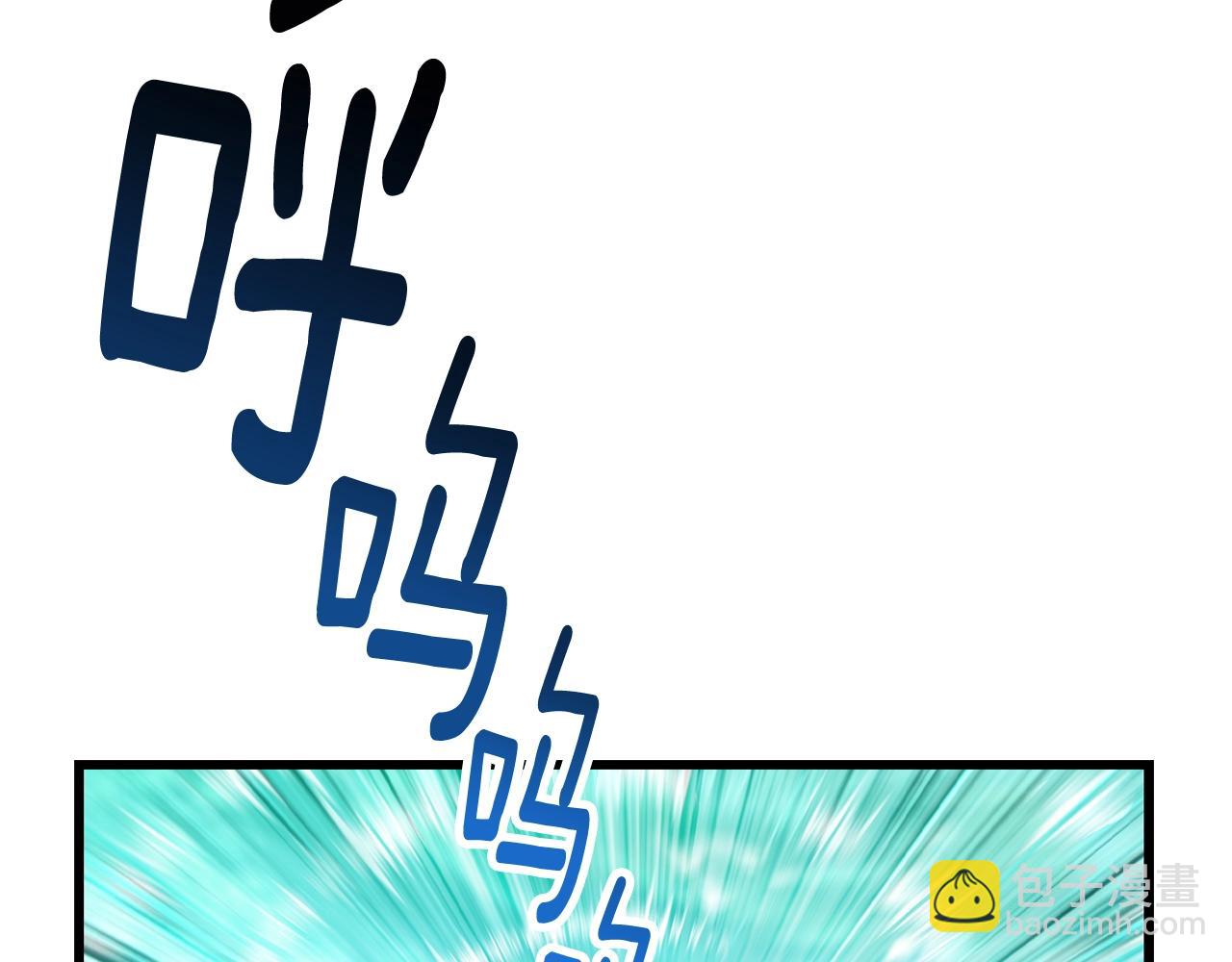 拔劍九億次 - 第163話 解開詛咒的辦法(4/5) - 3