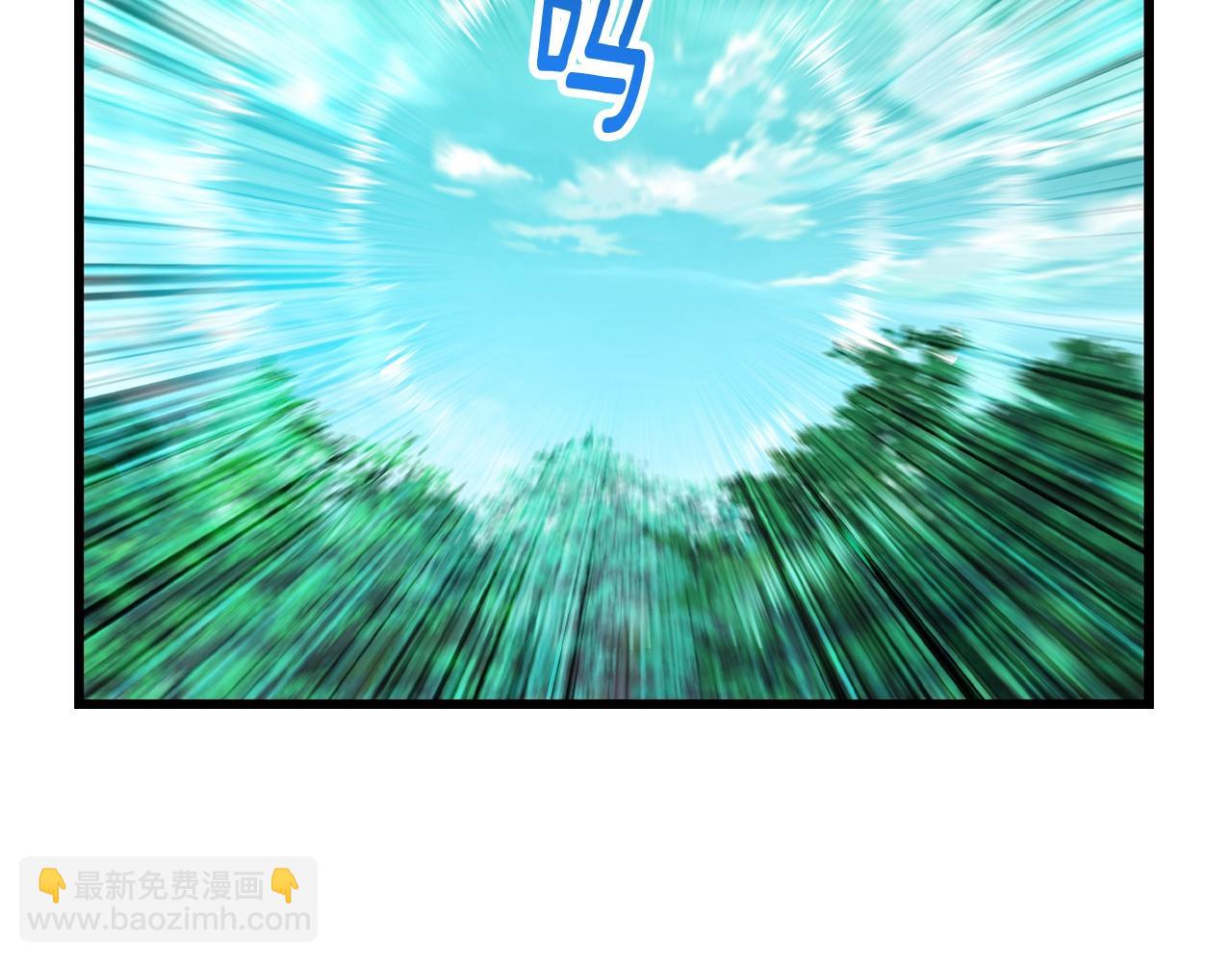 拔劍九億次 - 第163話 解開詛咒的辦法(4/5) - 4