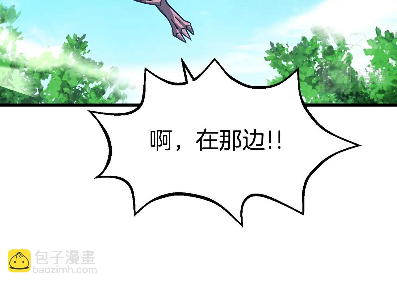 拔劍九億次 - 第163話 解開詛咒的辦法(4/5) - 8