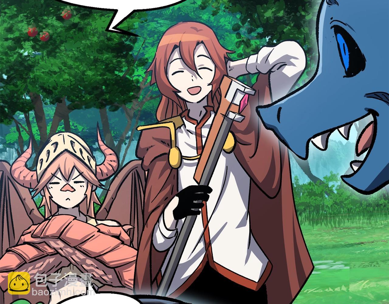 拔劍九億次 - 第163話 解開詛咒的辦法(4/5) - 5