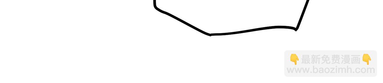 拔劍九億次 - 第163話 解開詛咒的辦法(5/5) - 2