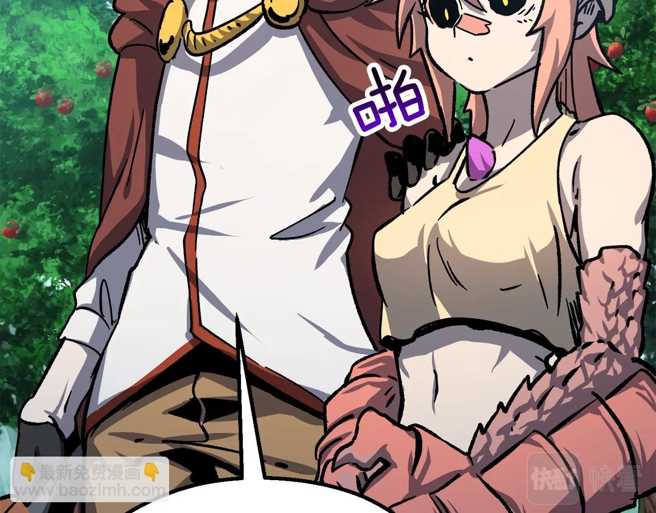 拔劍九億次 - 第163話 解開詛咒的辦法(5/5) - 1