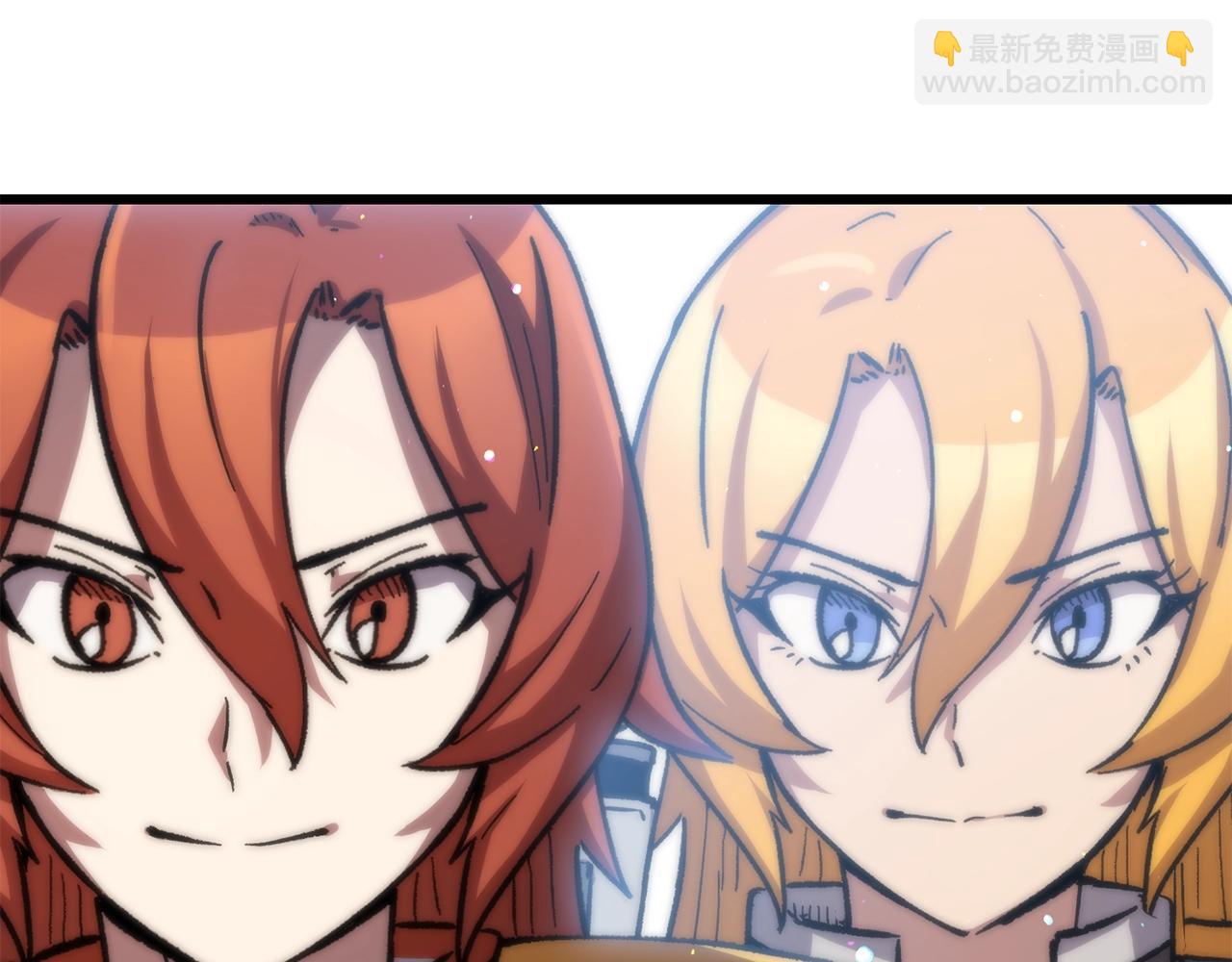 拔劍九億次 - 第163話 解開詛咒的辦法(5/5) - 2