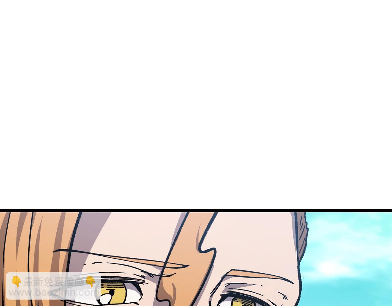 拔劍九億次 - 第163話 解開詛咒的辦法(5/5) - 4