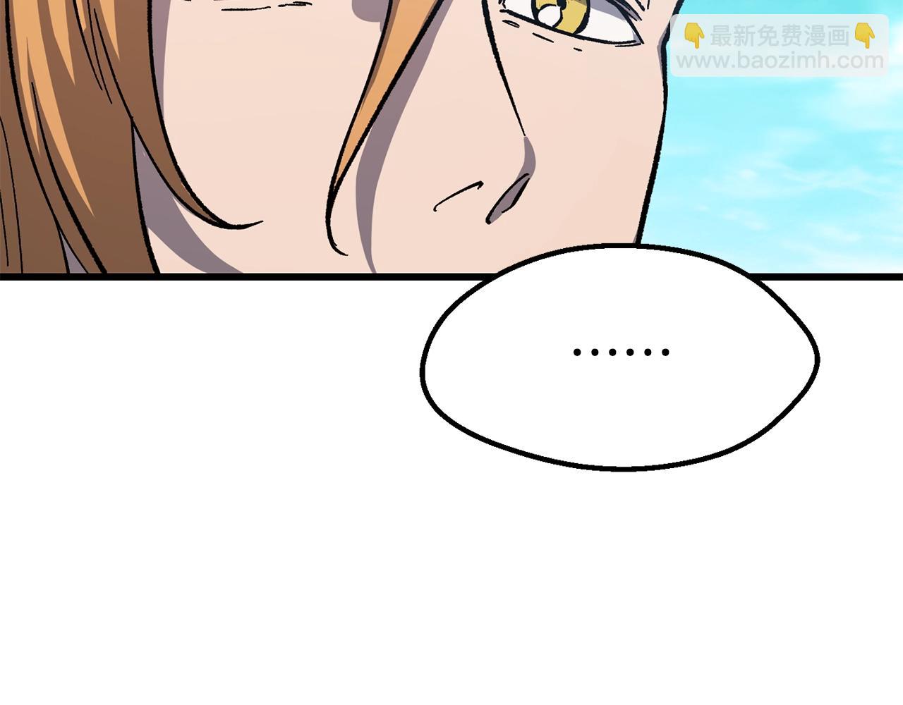 拔劍九億次 - 第163話 解開詛咒的辦法(5/5) - 5