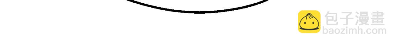 拔劍九億次 - 第163話 解開詛咒的辦法(5/5) - 1