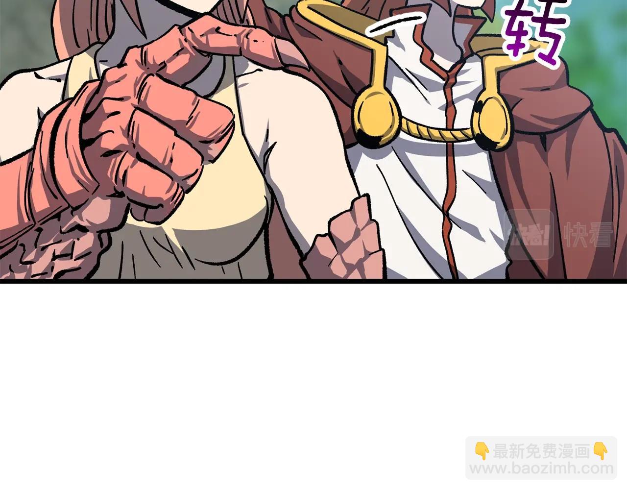 拔劍九億次 - 第163話 解開詛咒的辦法(2/5) - 1