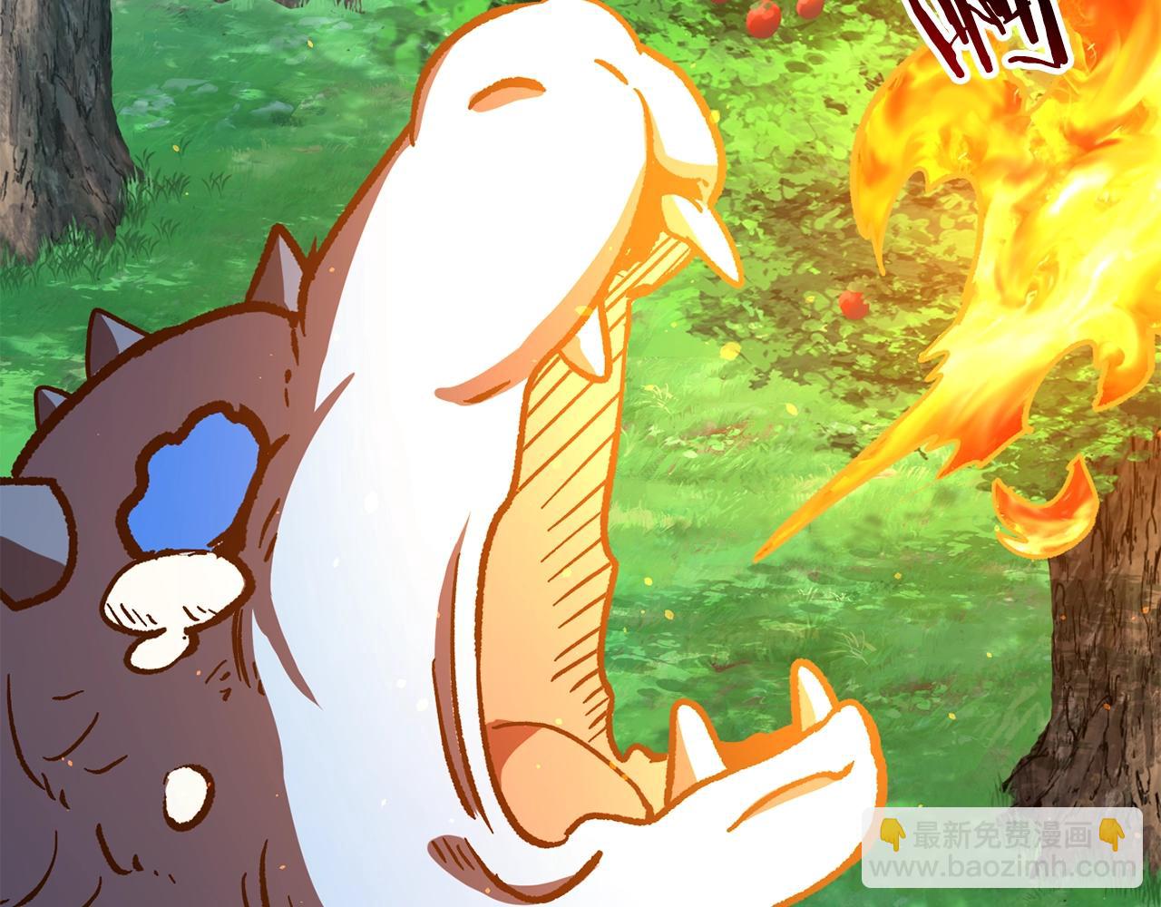 拔劍九億次 - 第163話 解開詛咒的辦法(2/5) - 4