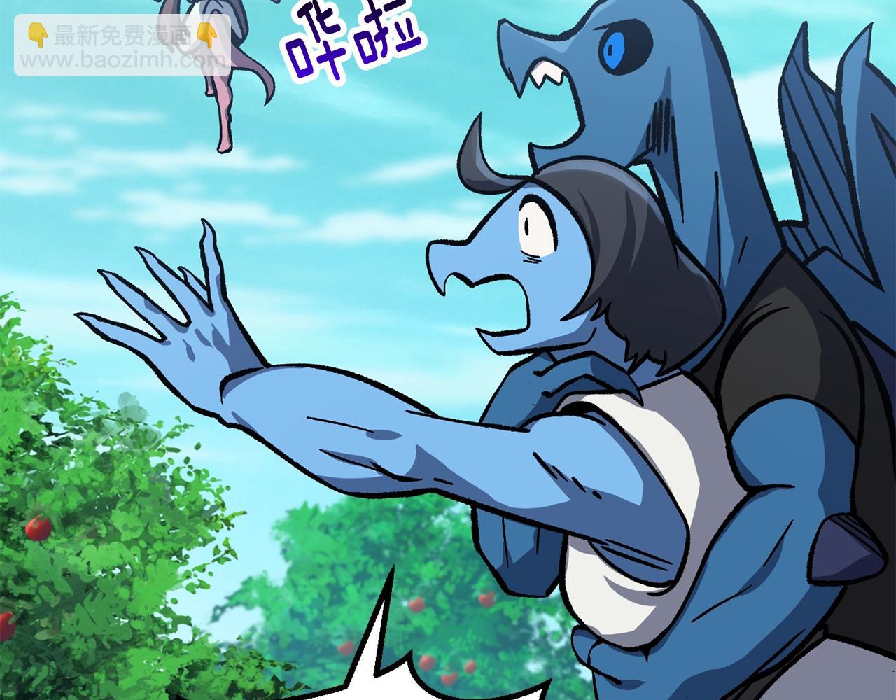 拔劍九億次 - 第163話 解開詛咒的辦法(2/5) - 8